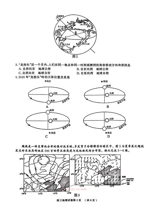 18108910第2页