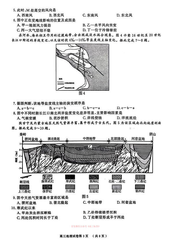 18108910第3页