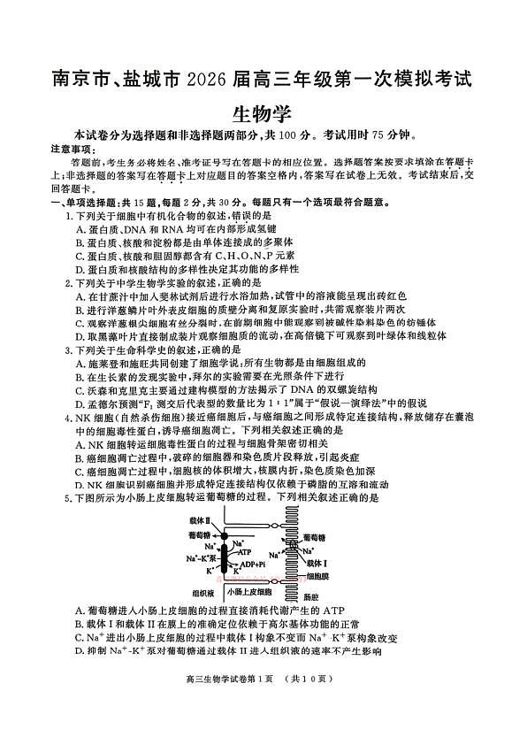 18108912第1页