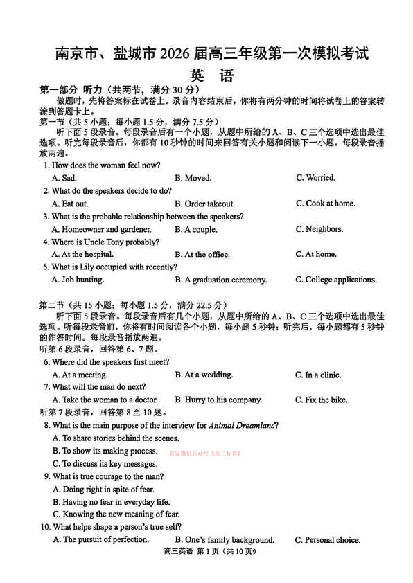 18108914第1页