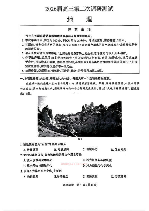 18108922第1页