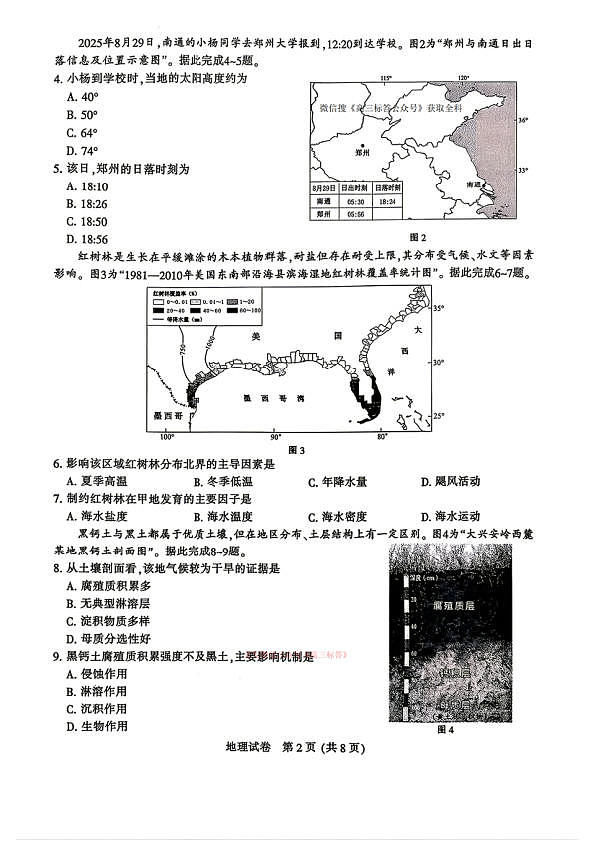 18108922第2页