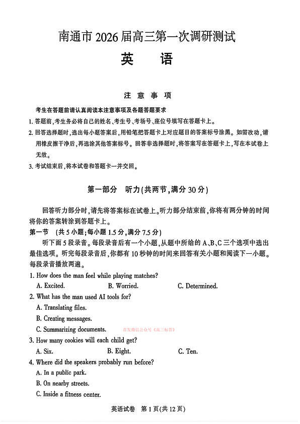 英语第1页