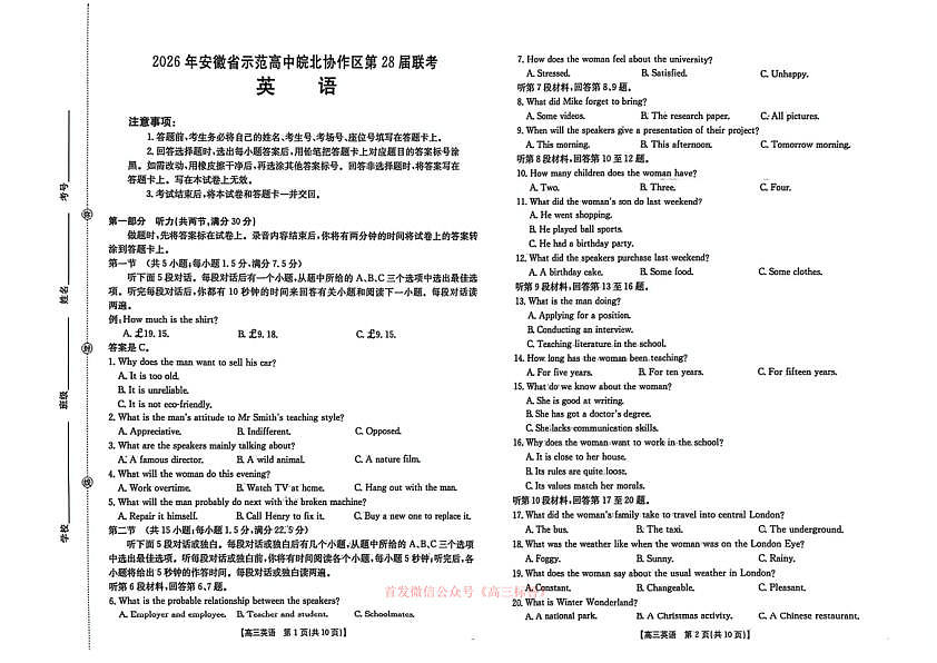 英语第1页