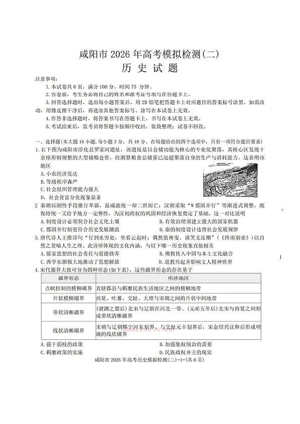 18108945第1页