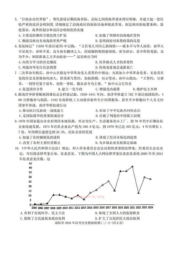 18108945第2页