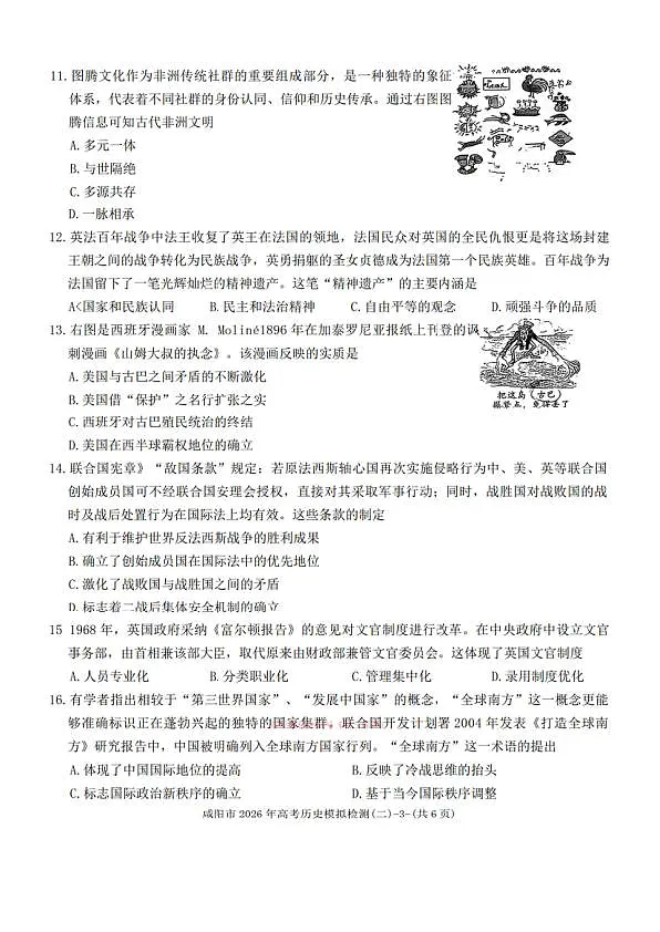 18108945第3页