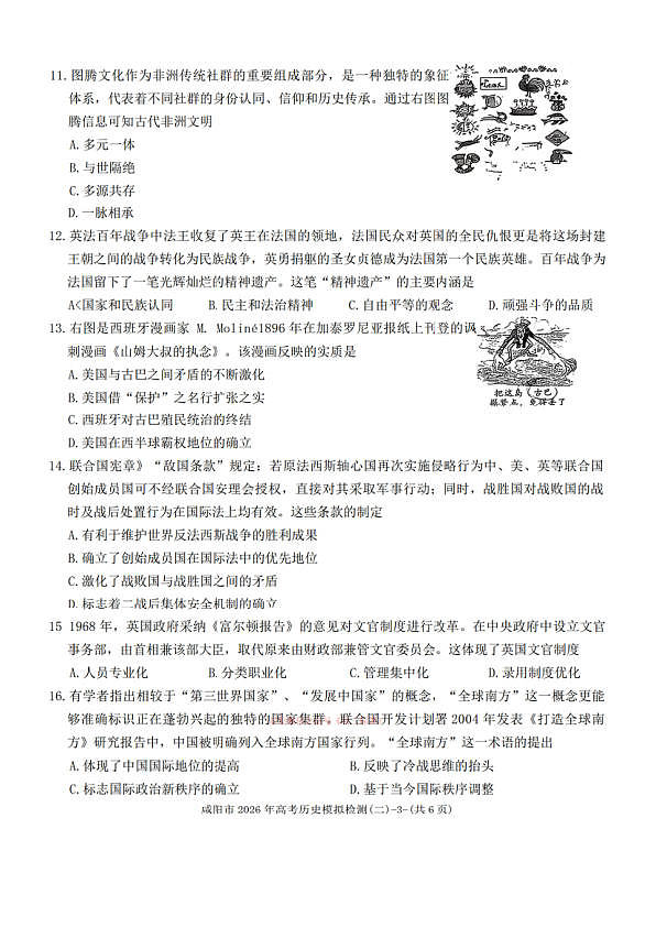 18108945第3页