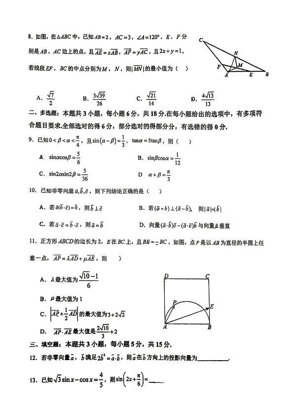 18108952第2页