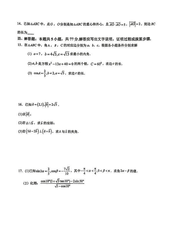 18108952第3页