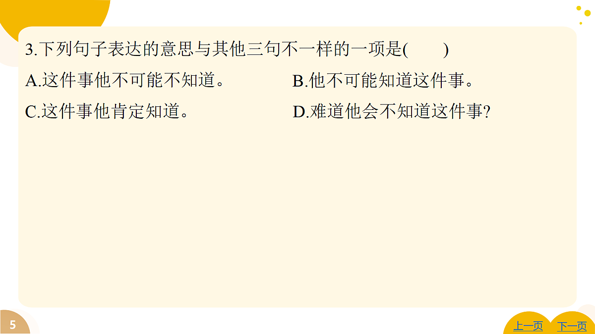 18108966第5页