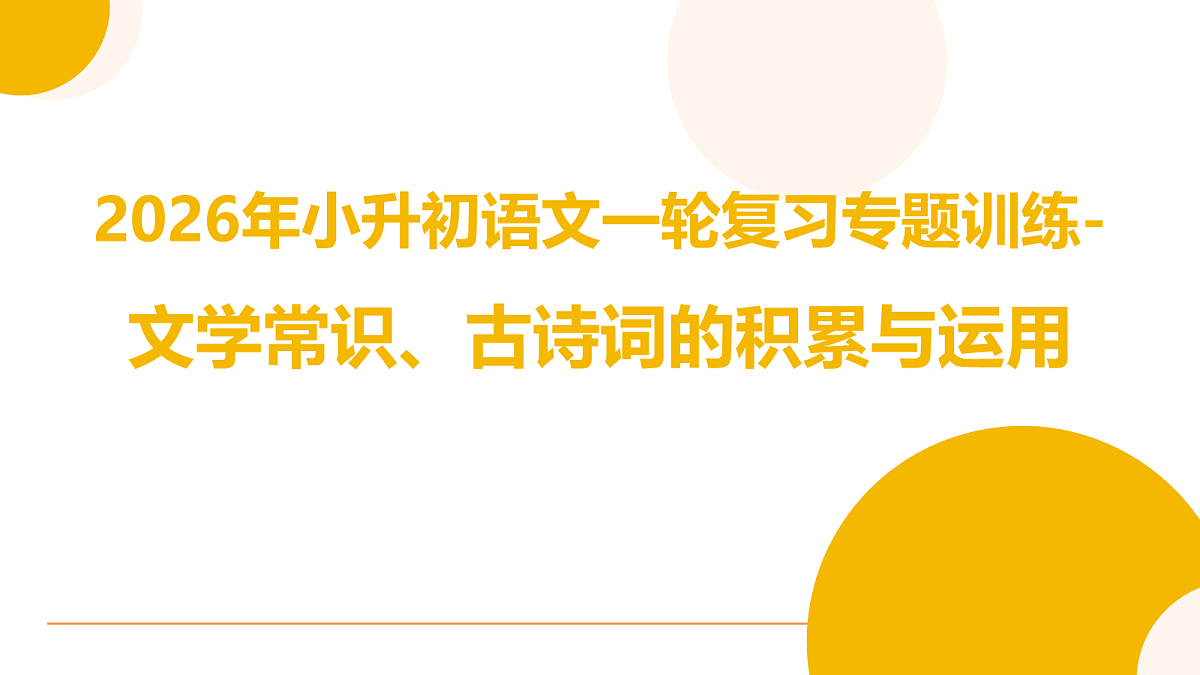 18108967第1页