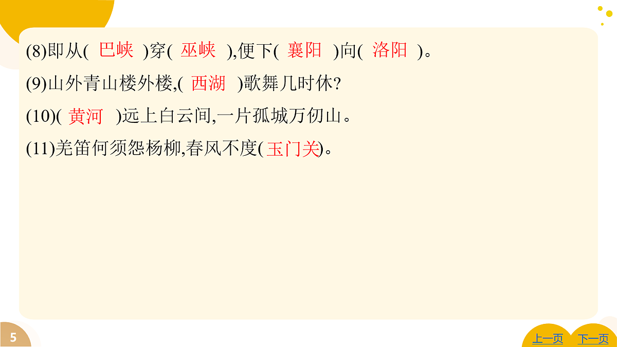 18108967第5页
