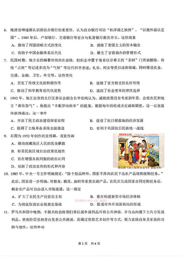 18108970第2页