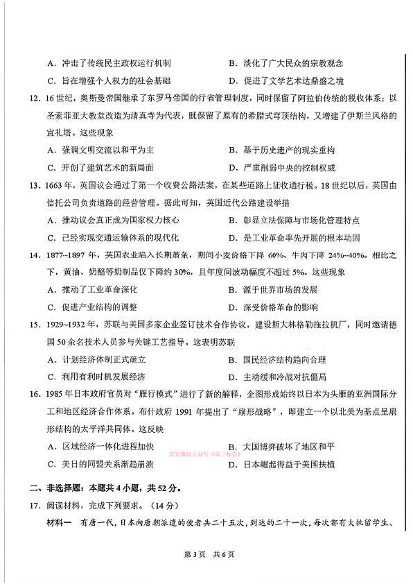 18108970第3页
