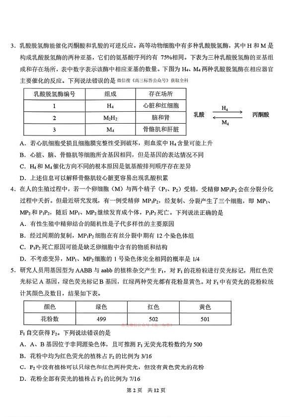 18108971第2页