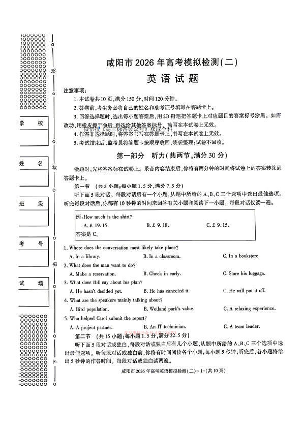 18108980第1页