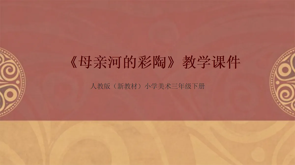 18108983第1页