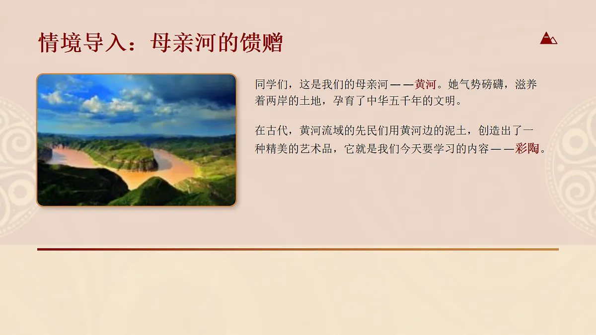 18108983第2页