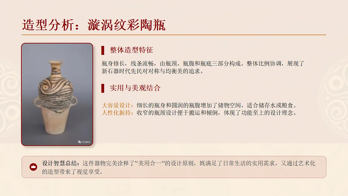 18108983第6页