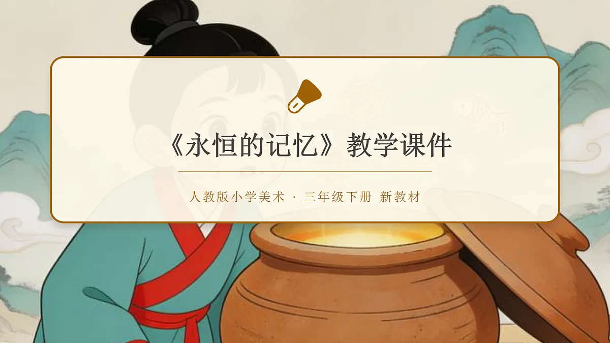 18108984第1页