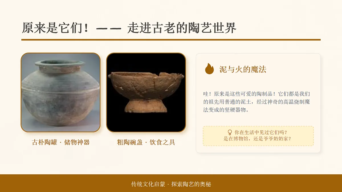 18108984第3页