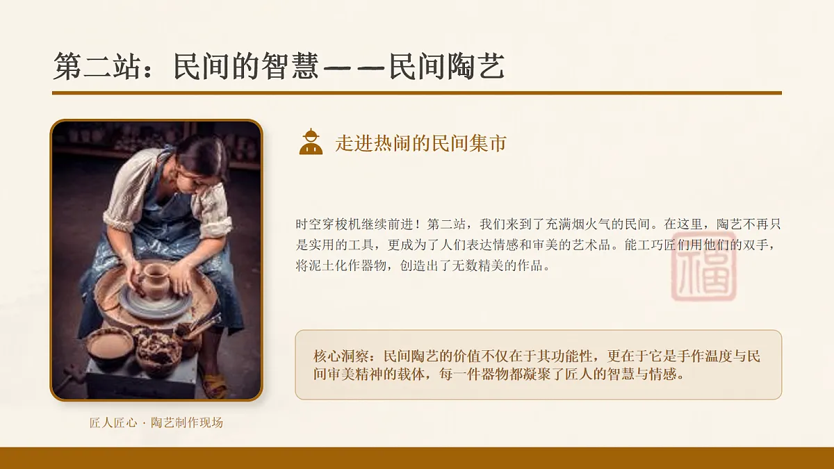 18108984第7页