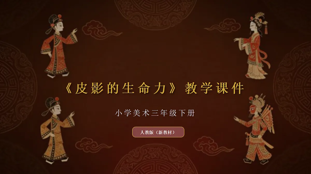 18108987第1页