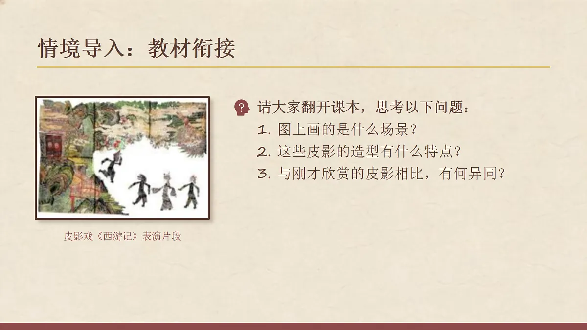 18108987第3页