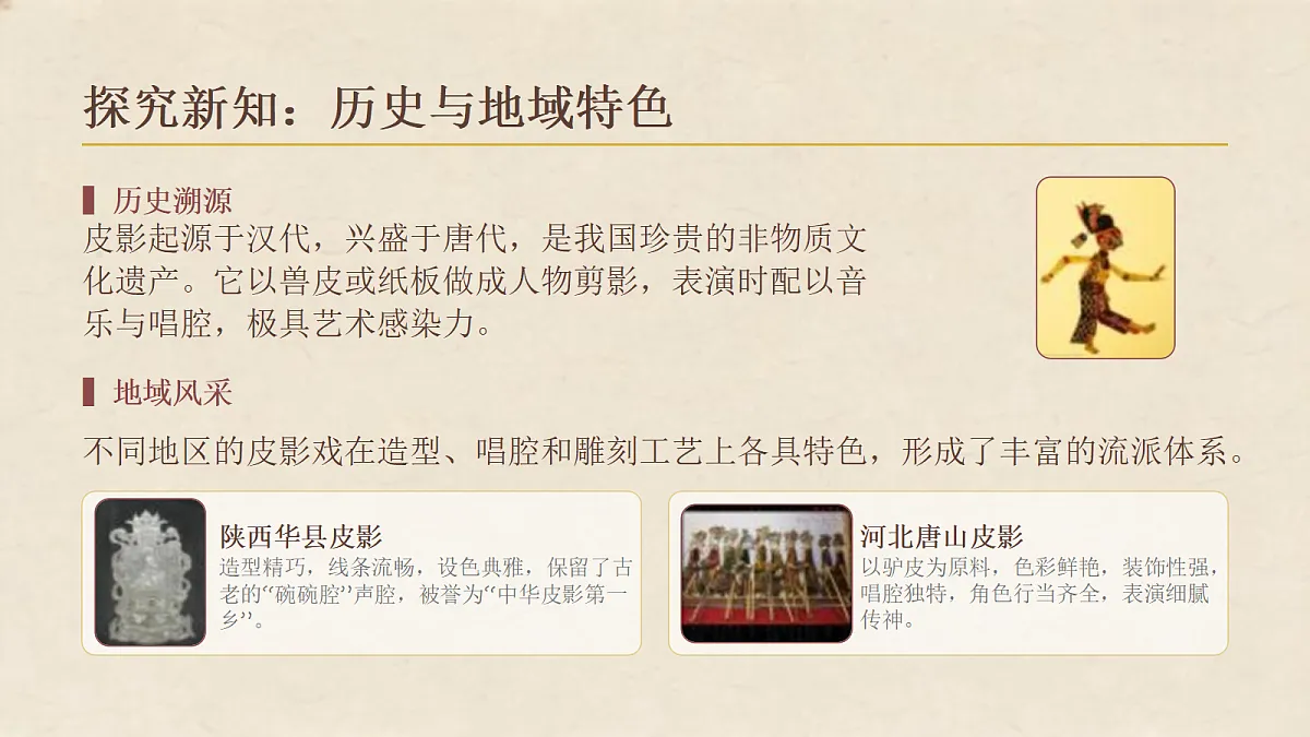 18108987第5页