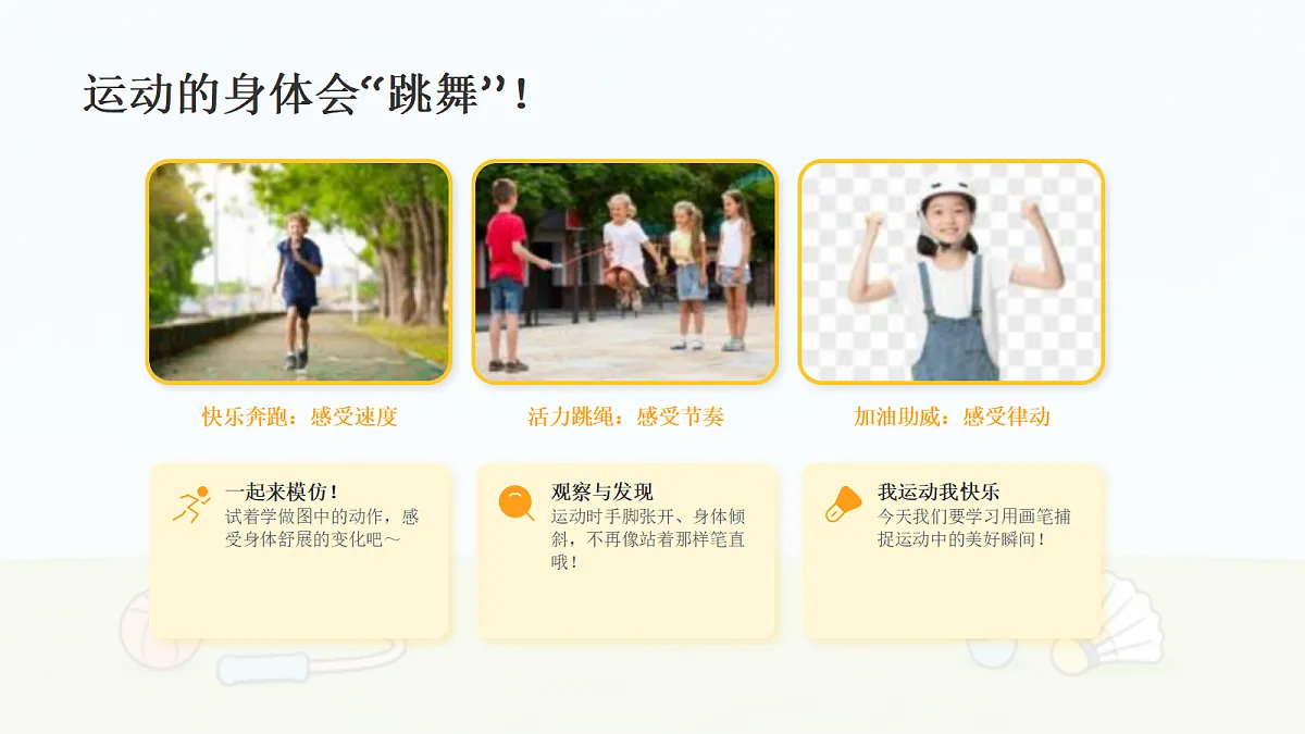 18108989第3页