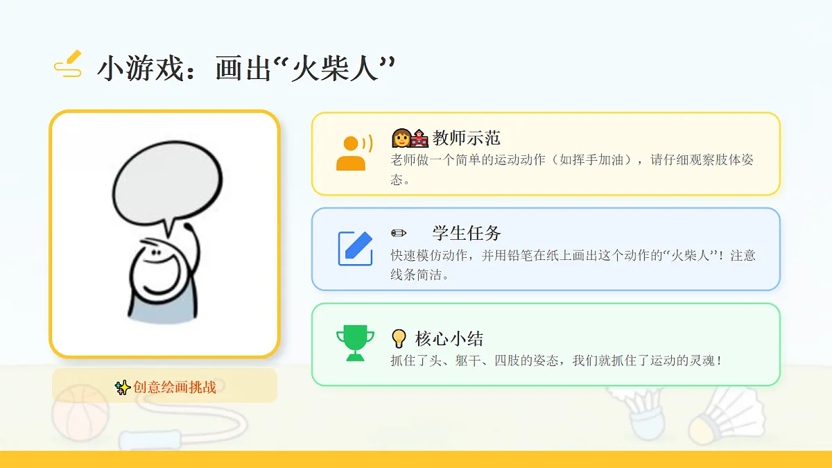 18108989第6页