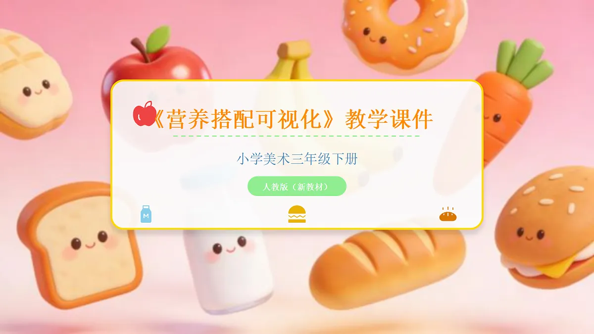 18108992第1页