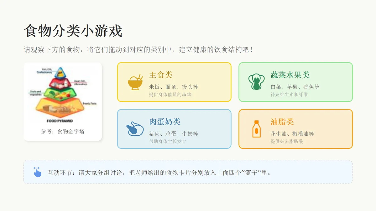 18108992第6页