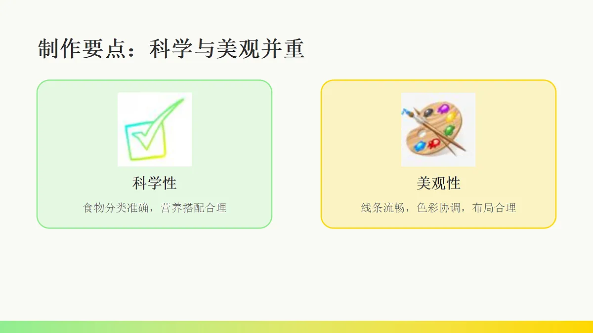 18108992第8页