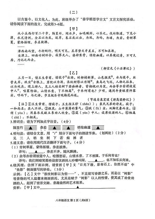 18108994第2页
