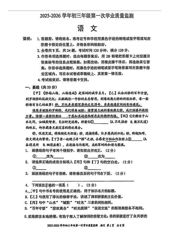 18108995第1页