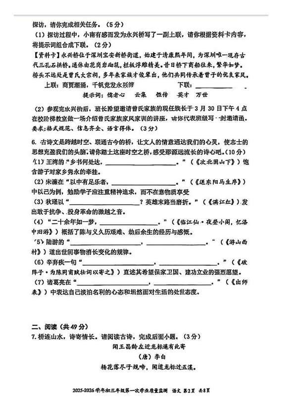 18108995第2页