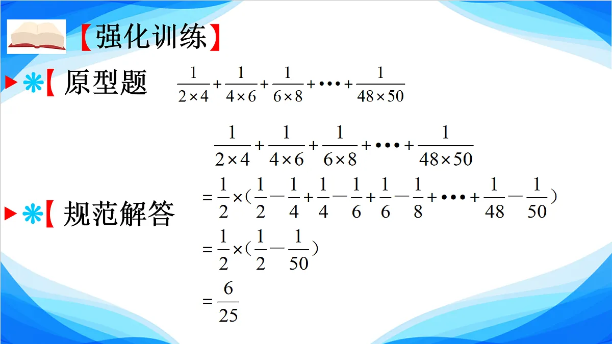 18109030第6页