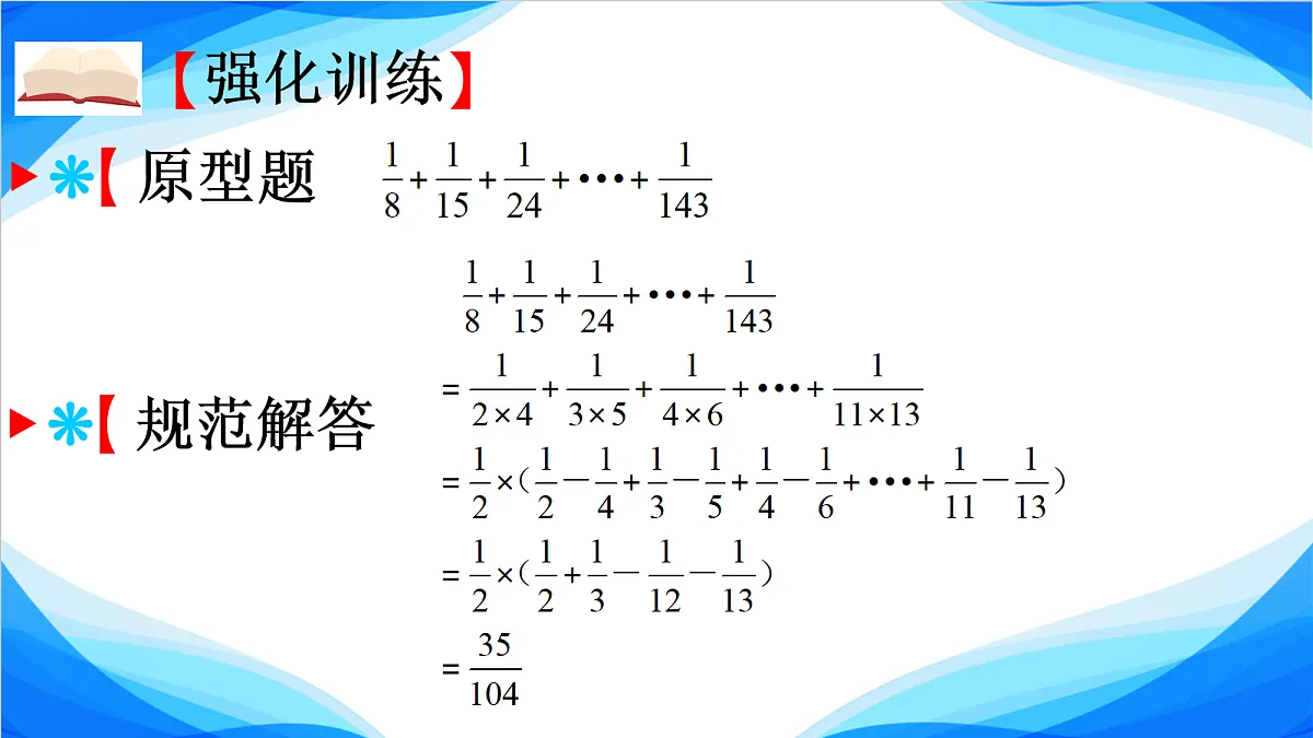 18109030第7页
