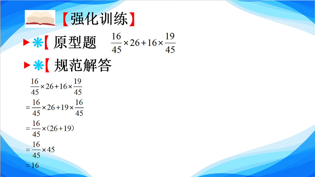 18109031第8页