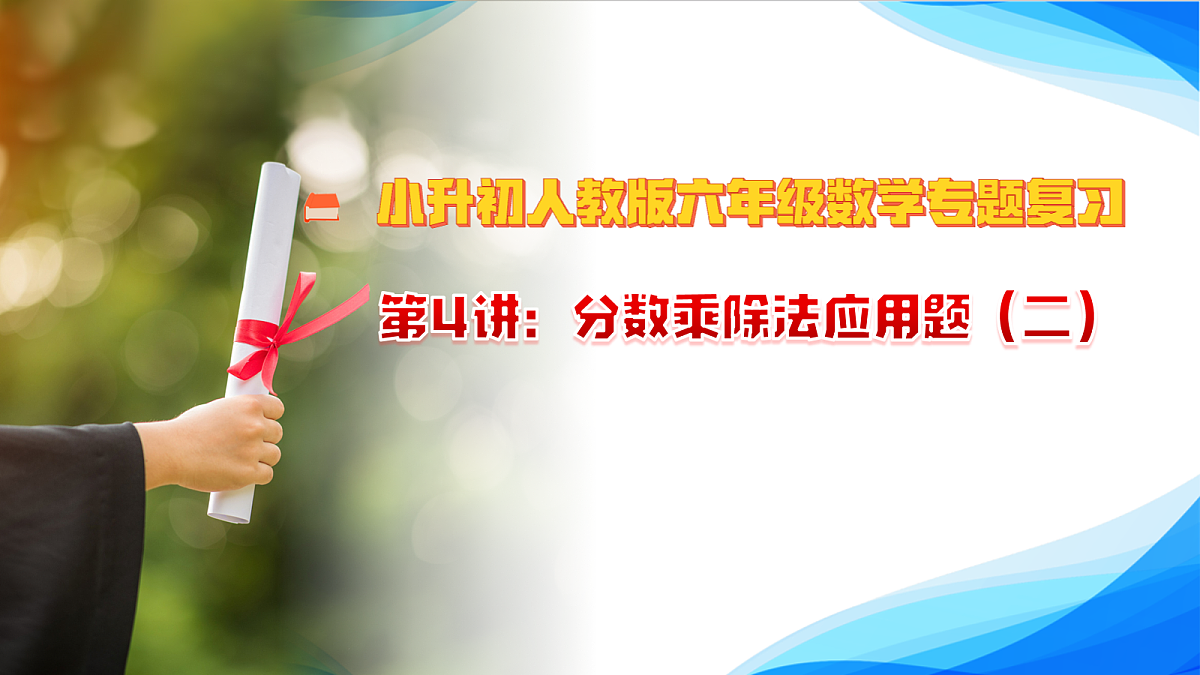 18109033第1页