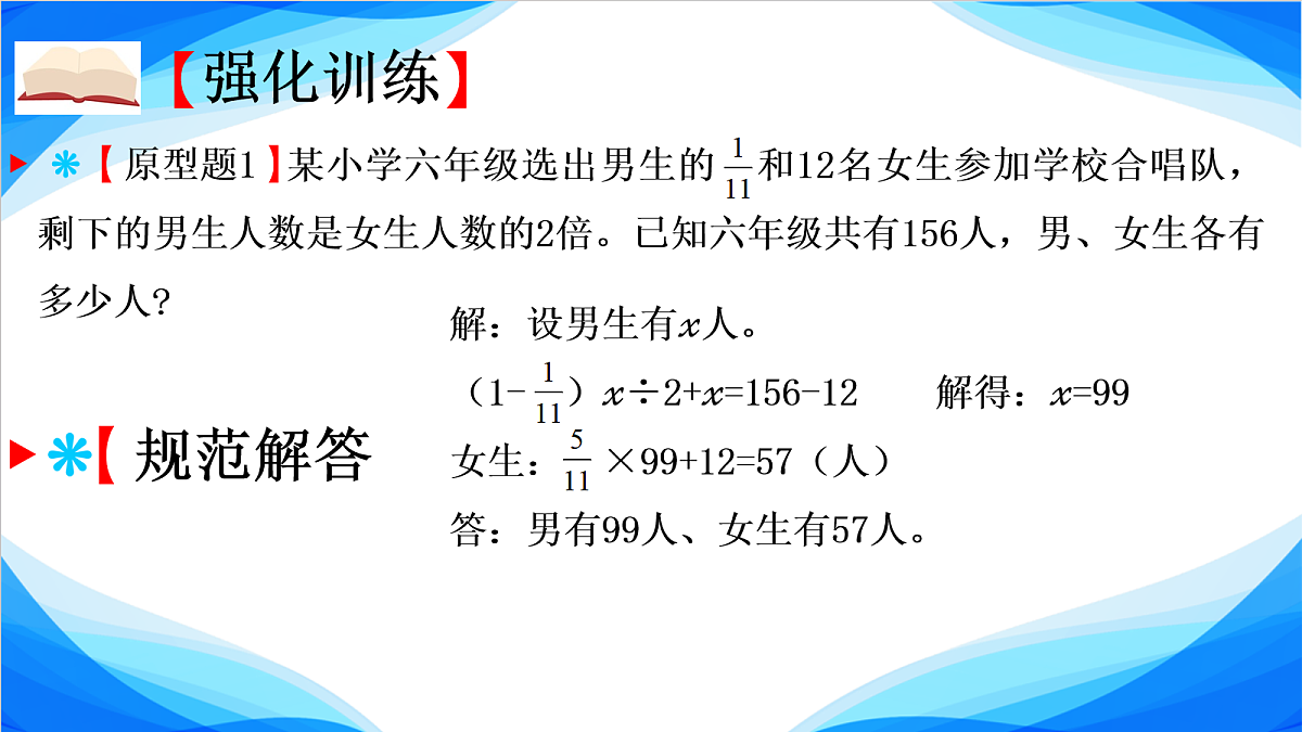18109033第6页