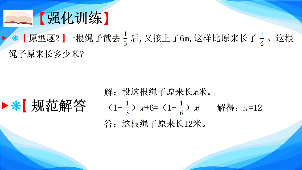 18109033第7页