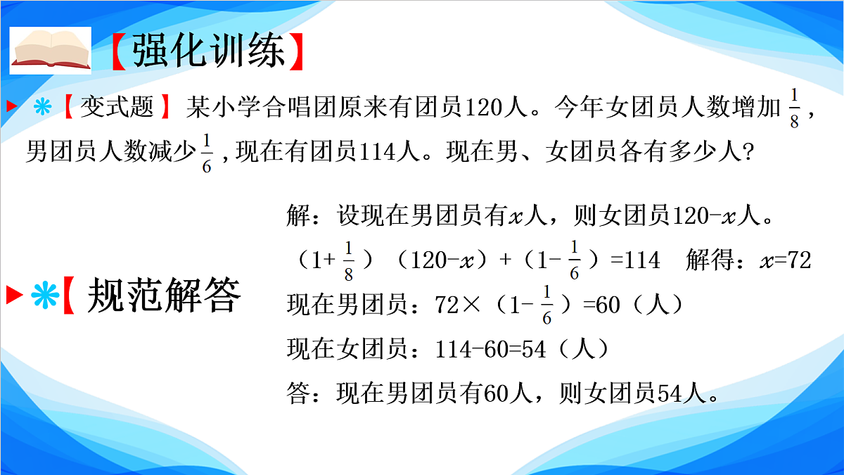 18109033第8页