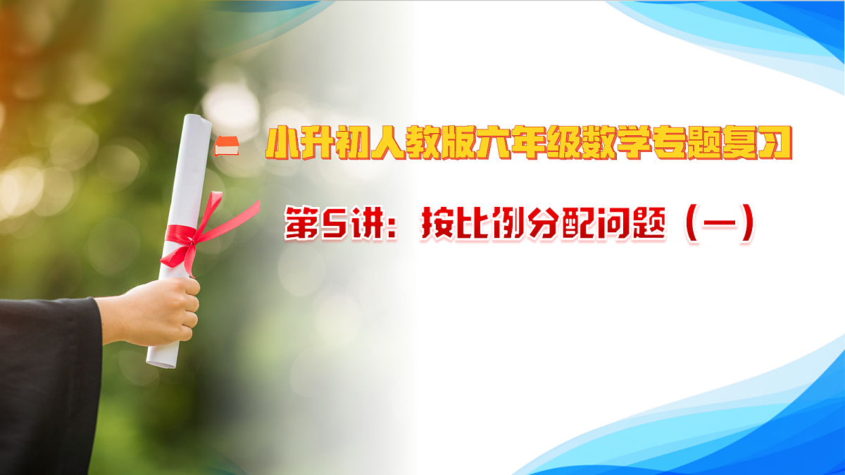 18109034第1页