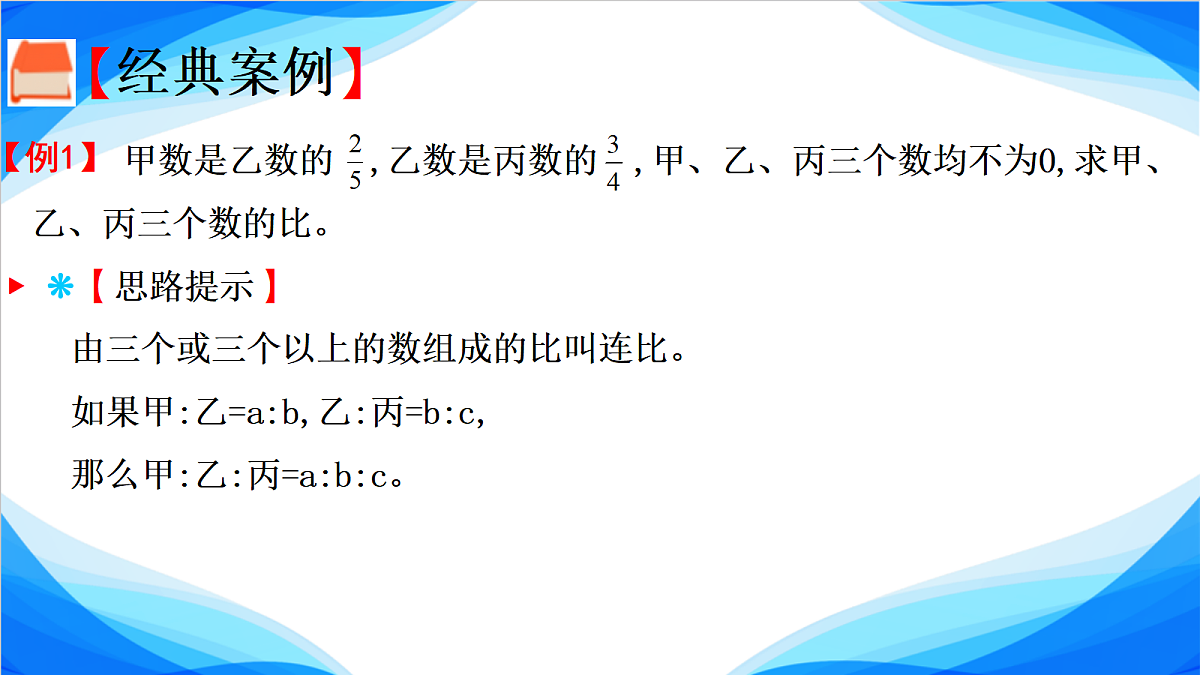 18109035第2页