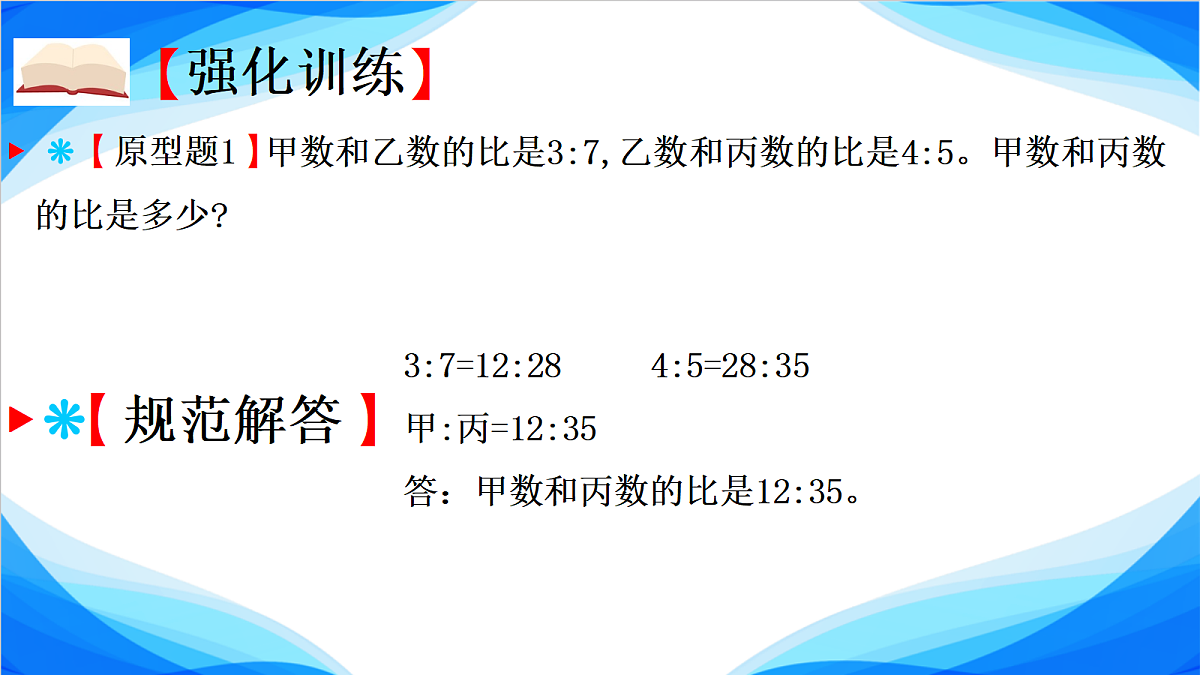 18109035第8页