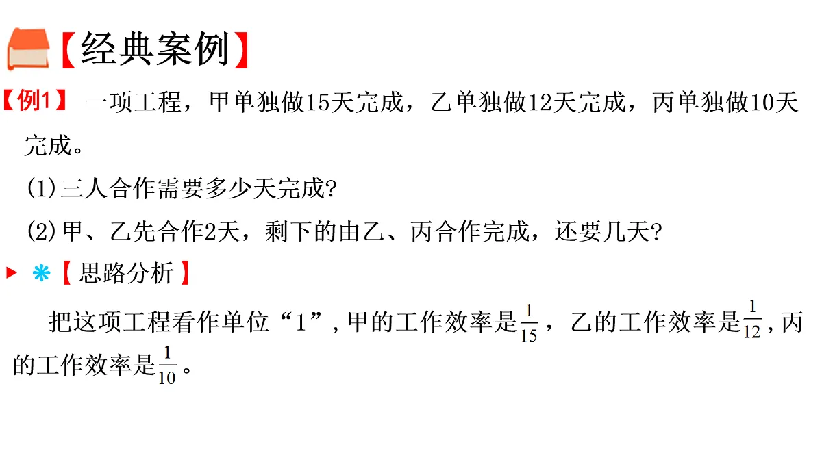 18109036第3页