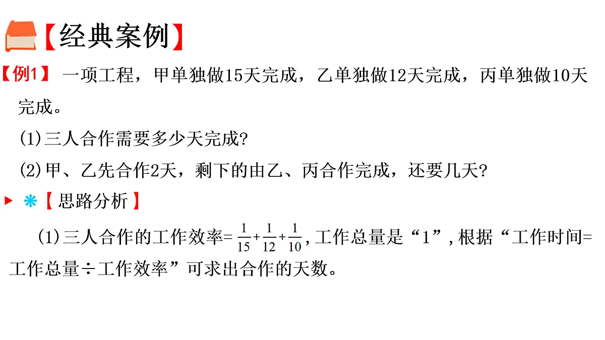 18109036第4页
